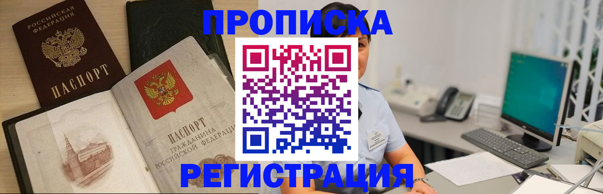 форма 3 в Порхове