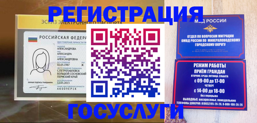 пропишу в квартире в Порхове